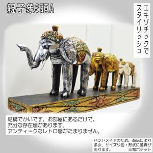 エスニックゾウ 木彫り風 象 鼻上げ インテリア コレクション