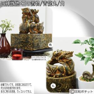 ファンタジックドラゴン 赤 龍 竜 ファンタジー オブジェ 装飾品