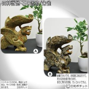 石像 石の置物 獅子 置物 オブジェ 彫刻 中国 インテリア 送料無料