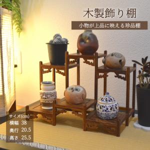 壺 壷 つぼ フラワーベース 蓋付き フタ オリエンタル 置物 花瓶