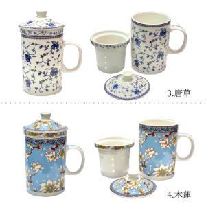 茶こしつきマグカップ 全11種類 陶器 茶漉し...の詳細画像2