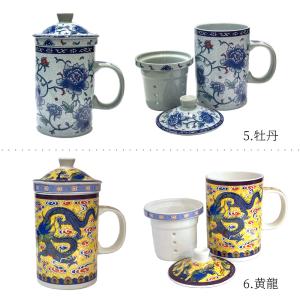 茶こしつきマグカップ 全11種類 陶器 茶漉し...の詳細画像4