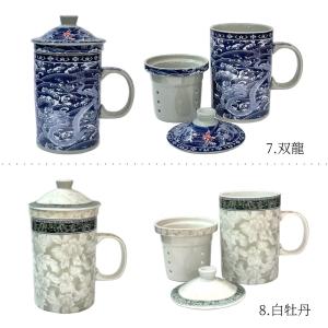 茶こしつきマグカップ 全11種類 陶器 茶漉し...の詳細画像5