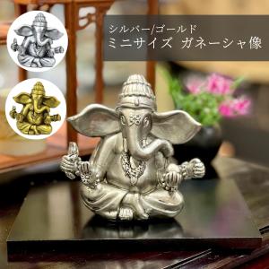 ガネーシャ インドの神様 ガネーシャの置物 置物 ガネーシャ像 石像 夢