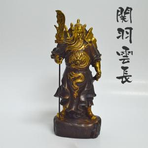 三国志 関羽 置物 ブロンズ像 銅像 仏像関羽 フィギュア コレクション
