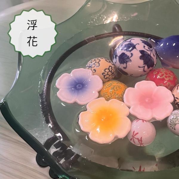 浮陶器 お花 3種 花の浮き球 sl-f006 フラワー 浮き玉 浮き球 花手水 納涼 和風 水 水...