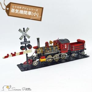 蒸気機関車20号 ブリキ看板 レトロ 鉄道 風景 ビンテージ アメリカン