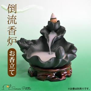 龍香炉 倒流香 龍 幻想的 煙 香炉 お香立て 置物 陶器 お香 風水