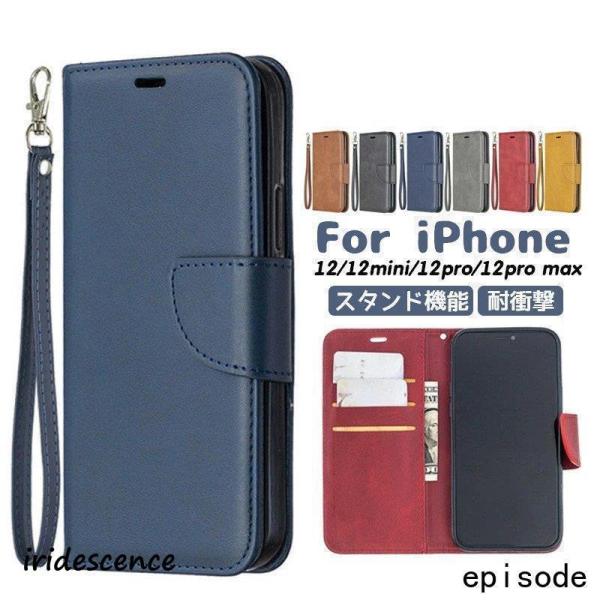 iphone 12 Mini Pro Max 衝撃吸収 手帳型 スマホケース アイフォン 12 ミニ...