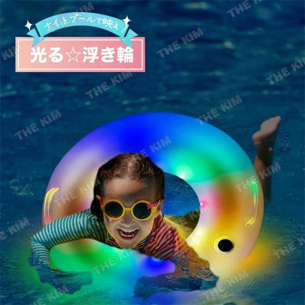 浮き輪 光る LED ナイトプール 子供 うきわ 大人用 可愛い 水泳練習 強い浮力 フロート スイ...