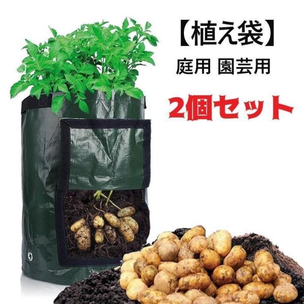 プランター 丸い布鉢 植木鉢5個セット　栽培バッグ じゃがいも用　栽培 バッグ ガーデン栽培袋 園芸...