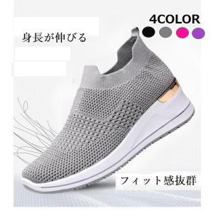 【送料無料】ナースシューズ レディース 黒 白 安い 船底 厚底 看護師 介護 作業靴 婦人靴 通気 夏 涼しい クッション 静音 メッシュ 疲れない靴 衝撃吸収