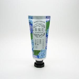 GPP 紫陽花 ハンドクリーム