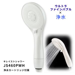 タカギ キレイストシャワーミスト メタリック本体セット : どっと