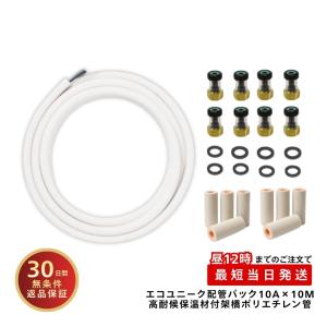 BRIDGESTONE（ブリヂストン） -13時迄は当日発送 日祝除く- エコるーぷ