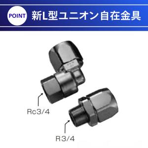 強化ガスホース 十川ゴム 3/4 1メートル ...の詳細画像3