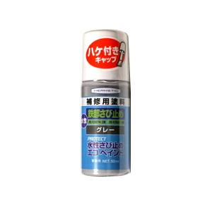 ヘルメチック プロテクト 水性さび止めエコペイント グレー 50ml｜sanwayamashita