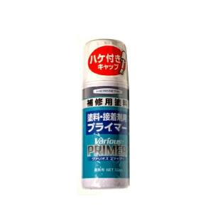 ヘルメチック 塗料・接着剤用プライマー ヴァリオスプライマー｜sanwayamashita