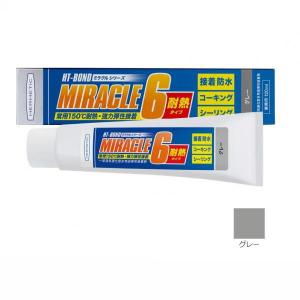 ヘルメチック 一液湿気硬化型弾性防水接着剤（耐熱タイプ） Miracle6（ミラクル6） グレー  135ml｜sanwayamashita