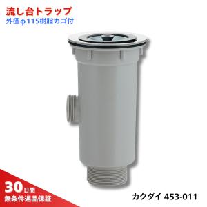 ろん Panasonic（パナソニック） DFZ1282 ロックナット G82 溶融亜鉛メッキ