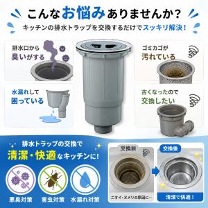 Marutrap BK-P1N 1814 キッ...の詳細画像1