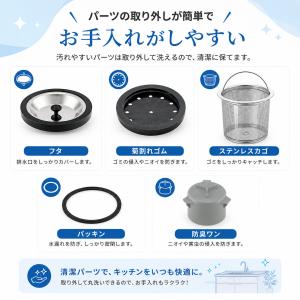 Marutrap BK-P1N 1814 キッ...の詳細画像3