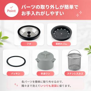 Marutrap キッチン用排水トラップ KK...の詳細画像3