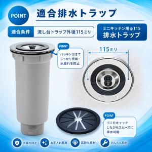 キッチン 菊座 カクダイ ゴミ収納器フタSS ...の詳細画像2