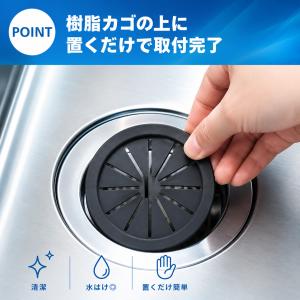 キッチン 菊座 カクダイ ゴミ収納器フタSS ...の詳細画像3