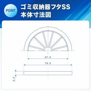 キッチン 菊座 カクダイ ゴミ収納器フタSS ...の詳細画像5