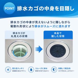 キッチン 菊座 カクダイ ゴミ収納器フタSS ...の詳細画像4