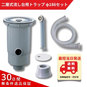 カクダイ（KAKUDAI） 流し台トラップ 排水トラップ 452-522 SANEI
