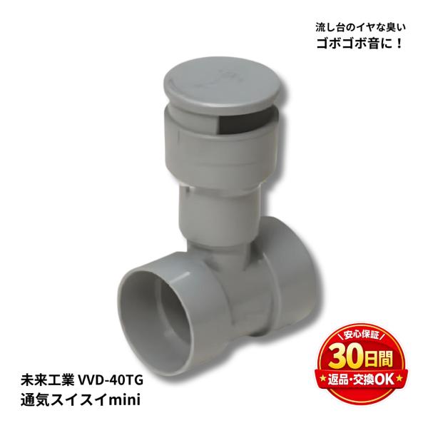 水まわりの専門店サンワ - 通気スイスイ｜Yahoo!ショッピング