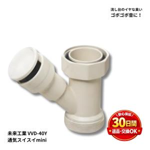 家庭用浄水器 エルセSHW-II型 浄水 抗酸化水 爆買 : スペース・K