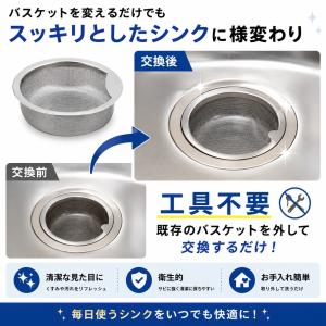 キッチン 流し台 シンク カクダイ 排水口カバ...の詳細画像3