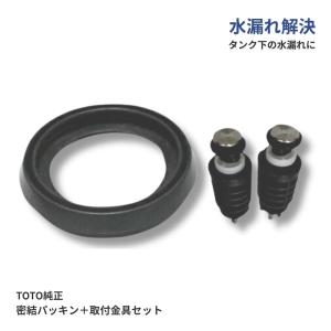 Panasonic（パナソニック） 送料込み バスルーム部品 エステケア