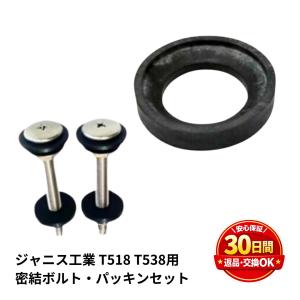 サーモアイ ALE-SD22-010 レターパック可 サギノミヤ デジタル