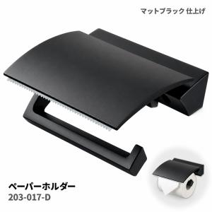 あすつく 即納[SC-613-CT]カワジュン/KAWAJUN トイレットペーパー