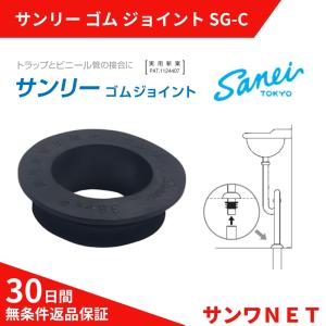 給水用,TSバルブソケット(呼び20A×R3/4塩ビネジ)硬質塩化ビニール継手