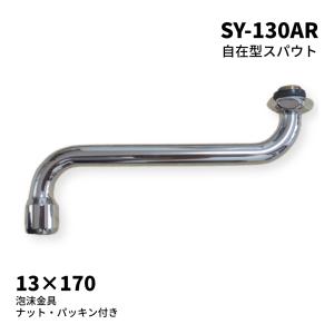 コニシ ボンド シリンダーセット 100セット箱 ボンドシリンダー工法