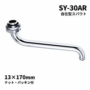 TOTO TLN32TEFR TLN32TEFRZ TOTO シングルレバー混合栓（ホース付き 