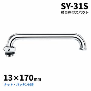 TOTO T200CSNR13 TOTO横水栓 吐水口回転式 キー式 送料無料 : 住設