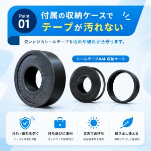 シールテープ 0.1mm厚×13mm幅×15M...の詳細画像2