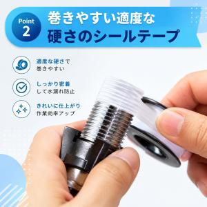 シールテープ 0.1mm厚×13mm幅×15M...の詳細画像3