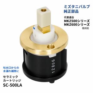 LIXIL（リクシル） 玄関ドア トステム 補修部品 純正品 QDN-134 制御
