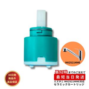 TOTO TL813-1A 自閉式手洗器用水栓（埋込） : パーツワイド - 通販