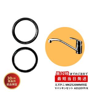 MKZ535MMXE ミズタニバルブ MIZUTANI 台付シングルレバー混合栓 MK535