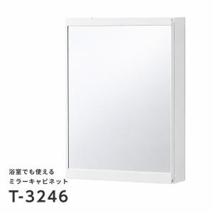 INAX（イナックス） 洗面 ミラーキャビネット TSF-126 リクシル LIXIL