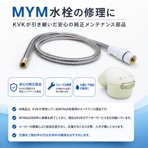 クリナップ FA547T6 洗面シャワーヘッド...の詳細画像1