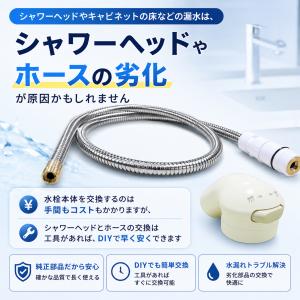 クリナップ FA547T6 洗面シャワーヘッド...の詳細画像2